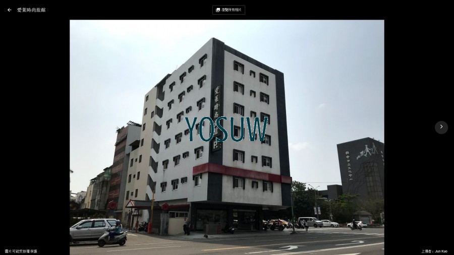 愛萊時尚旅館