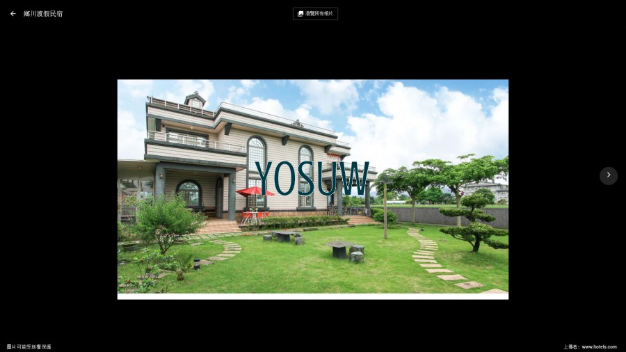 鄉川民宿