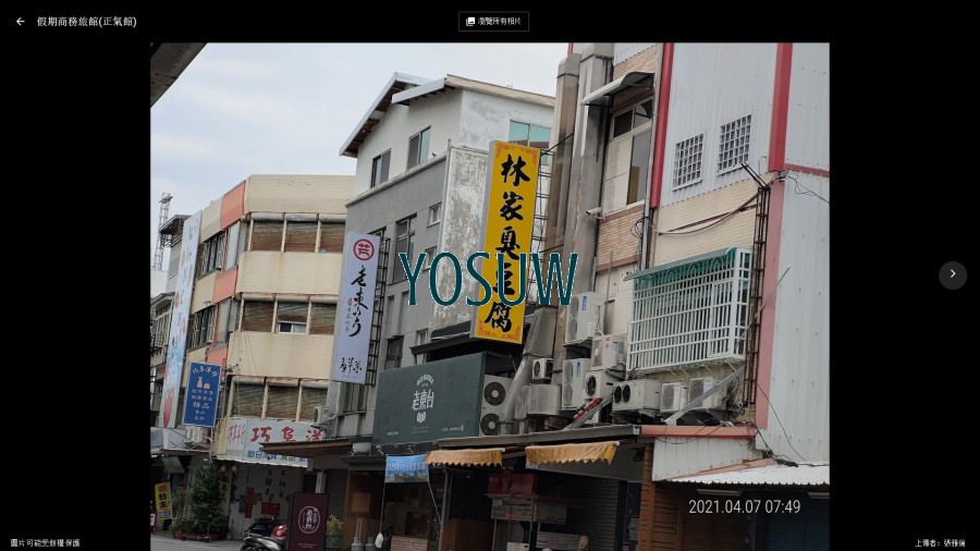 假期商務旅館