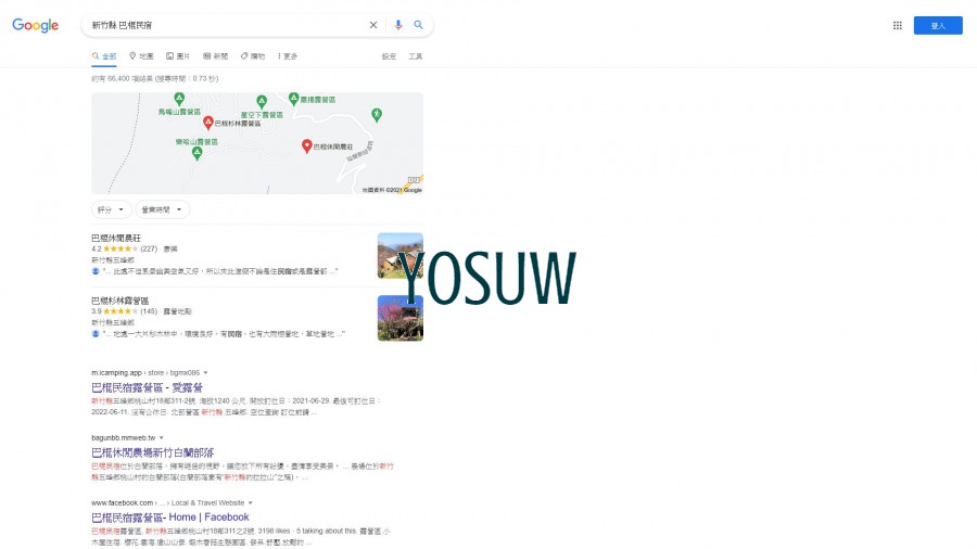 巴棍民宿
