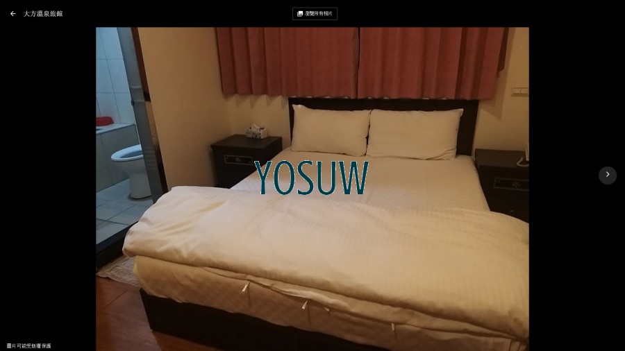 大方旅館