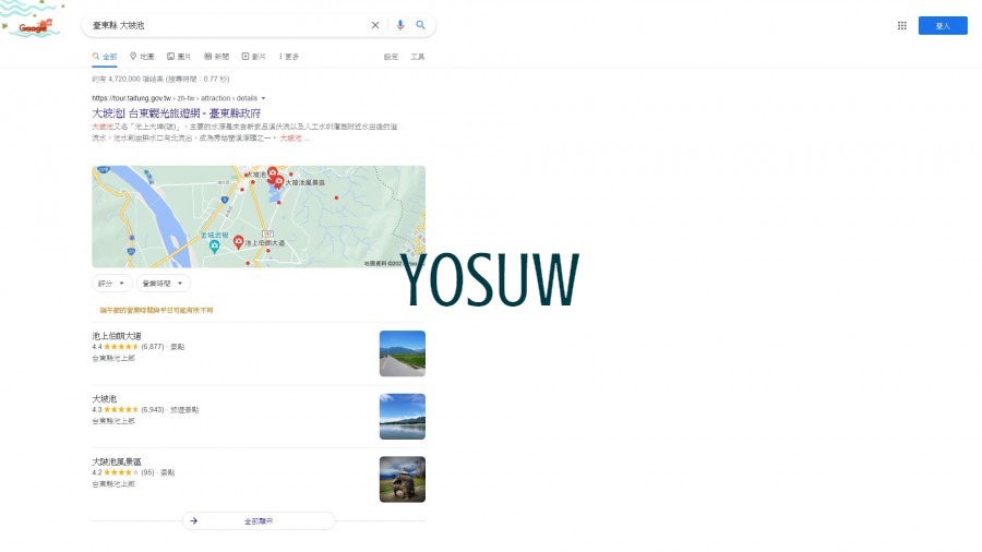 大坡池