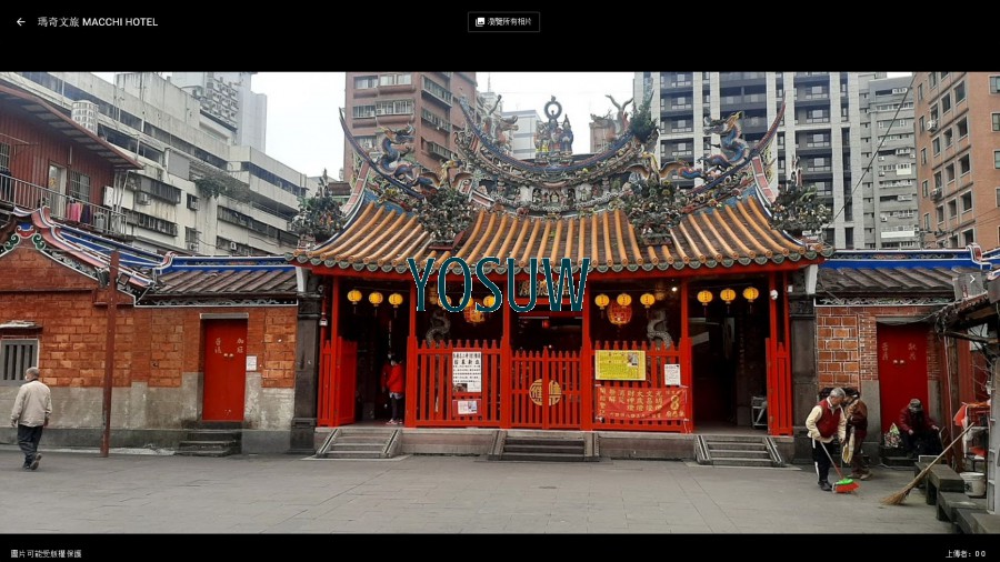 瑪奇商務旅店