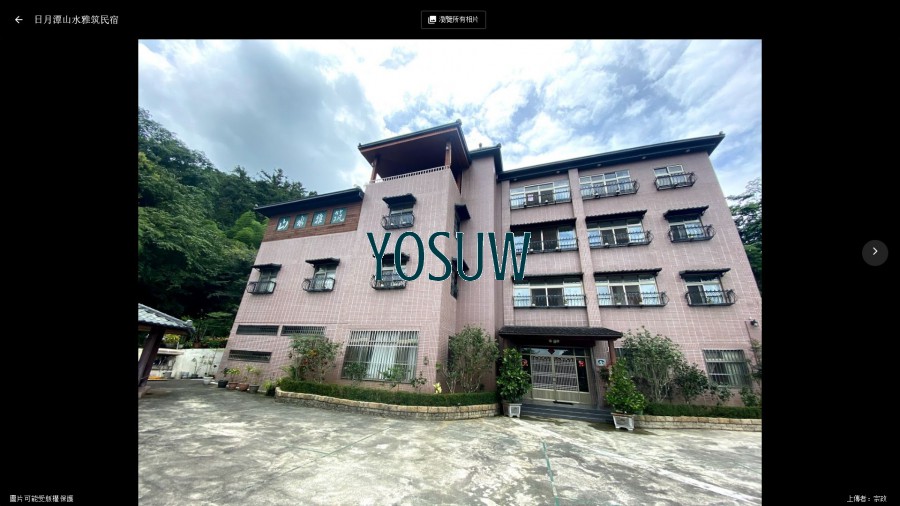 山水雅筑民宿
