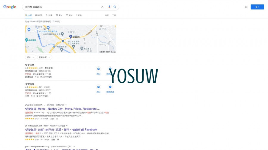 督賀蔬苑