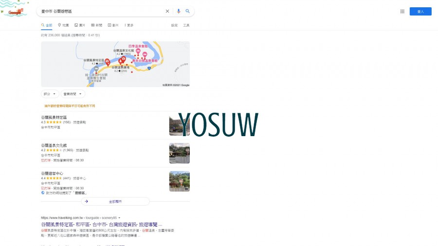 谷關遊憩區