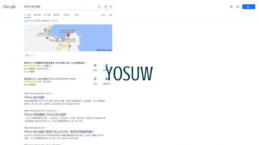 歐夫寇斯