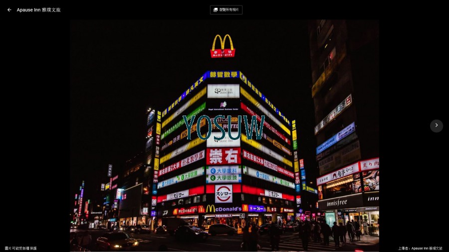 雅璞文旅
