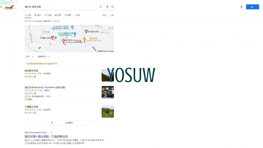 貓空茶園