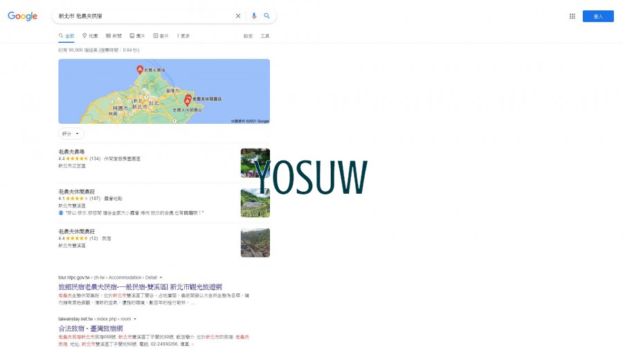 老農夫民宿