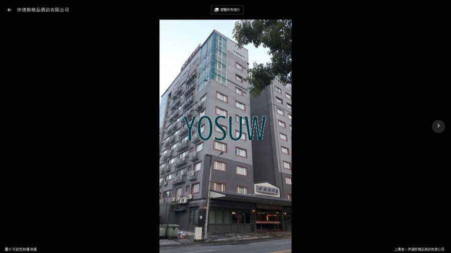 伊達斯精品酒店