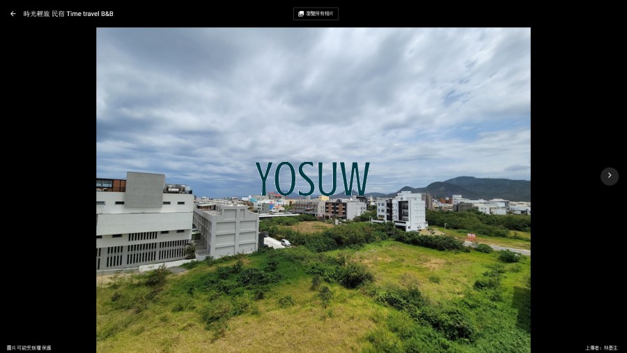 時光輕旅