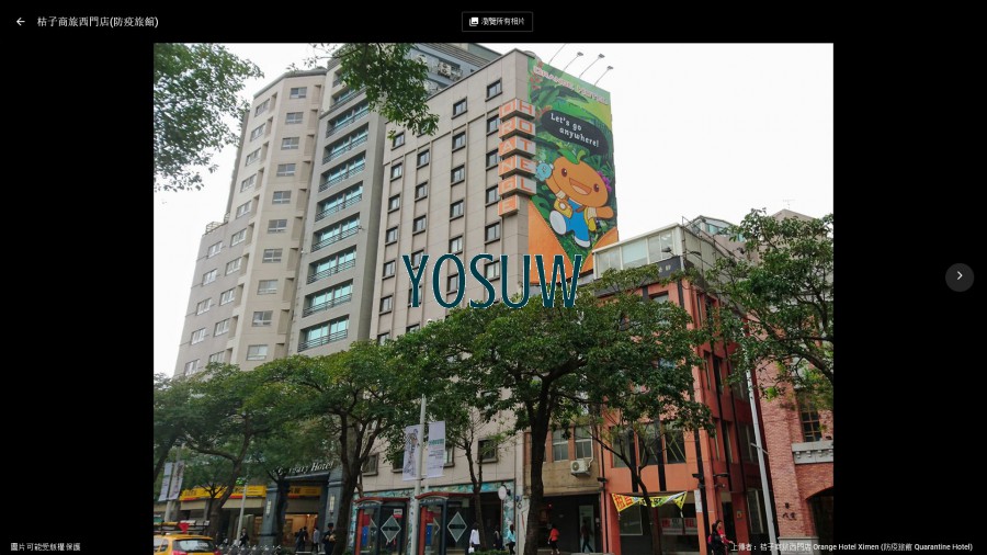 福泰桔子商旅西門店