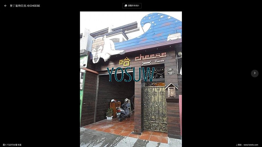 哈dog寵物民宿