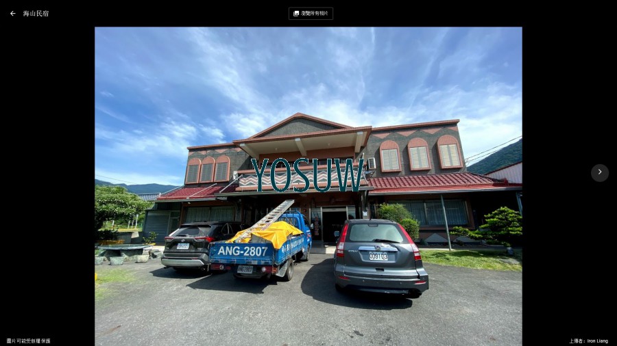 海山民宿
