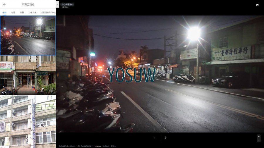 東南亞旅社