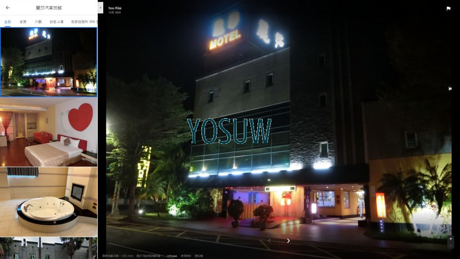 麗莎旅舘