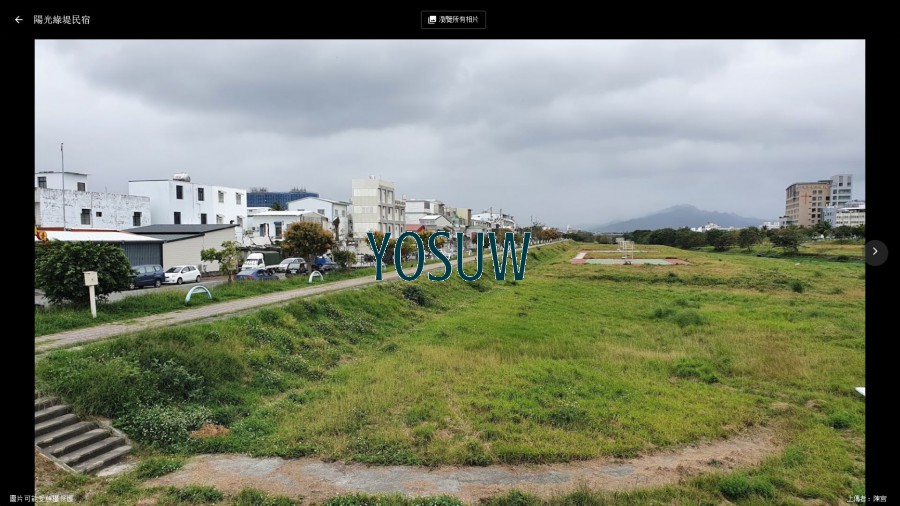 陽光綠堤民宿