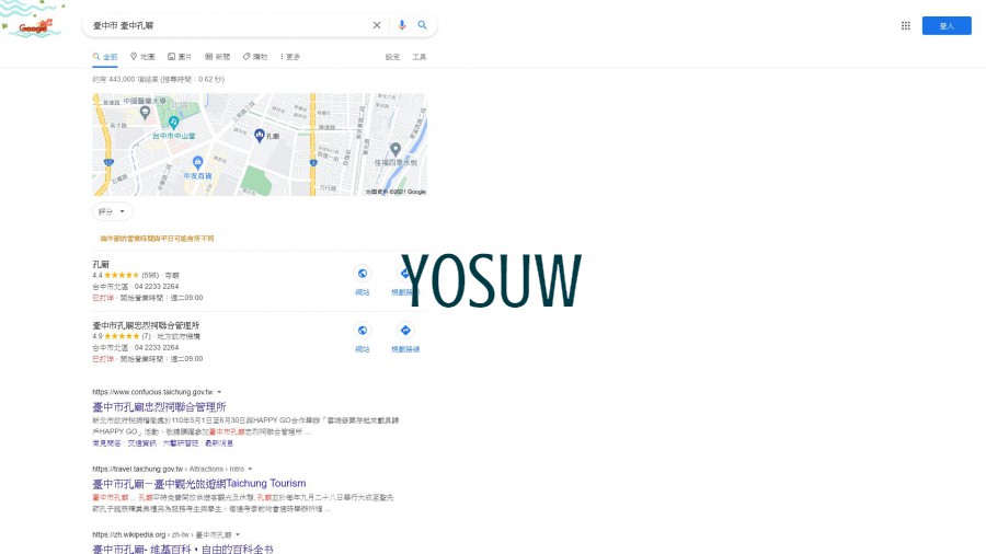 臺中孔廟