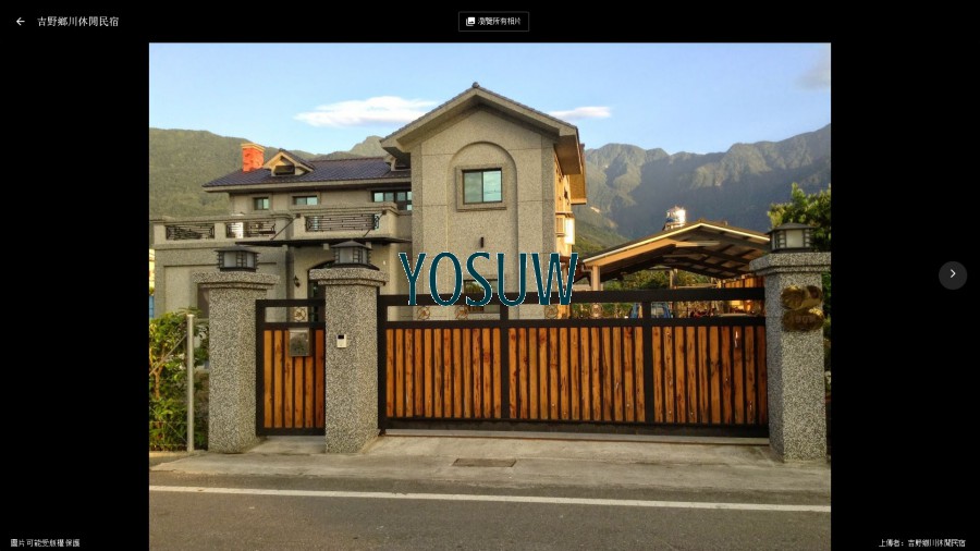 吉野鄉川民宿
