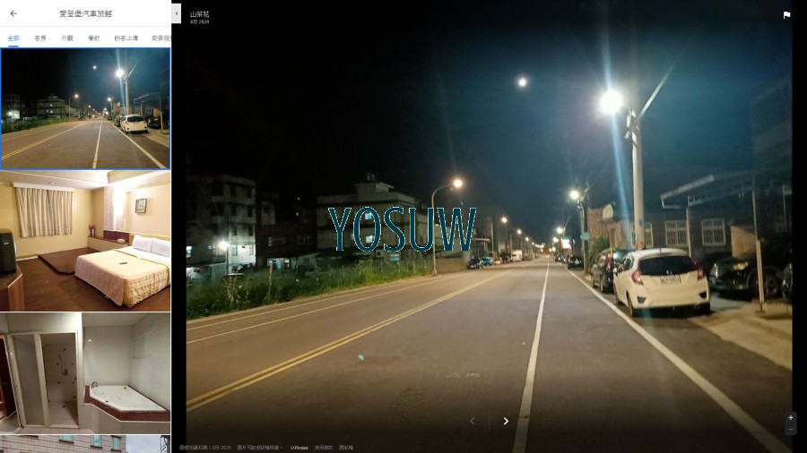愛登堡汽車旅館