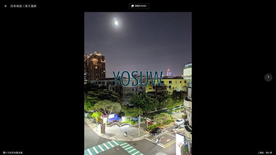 沃客商旅-正義館