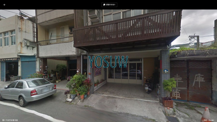 松格民宿