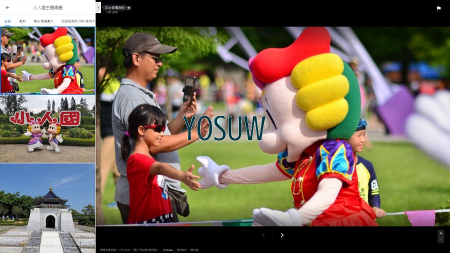 小人國主題樂園
