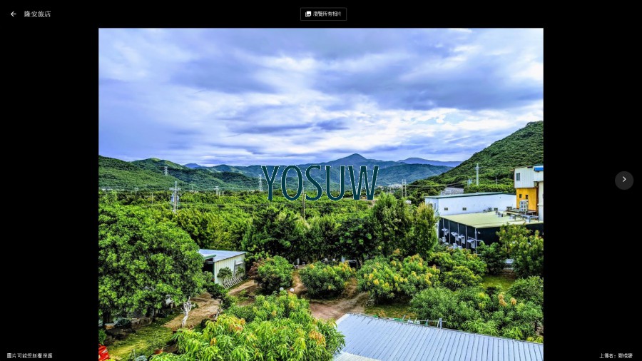 隆安旅社