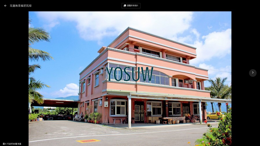 海景福居民宿