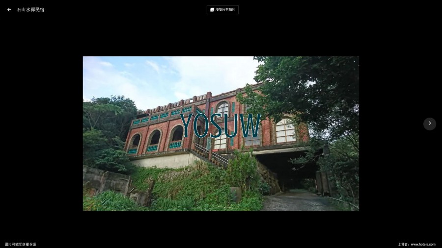 石山水禪民宿