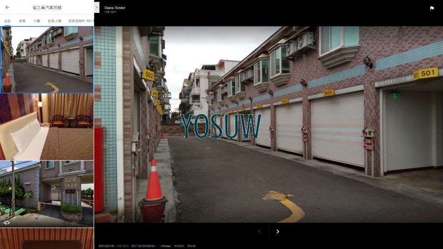 雀之巢汽車旅館