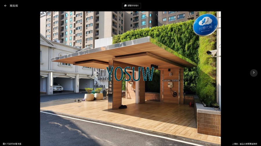 潮摩鐵汽車旅館