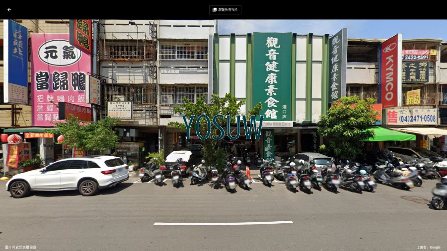 江洋汽車旅館