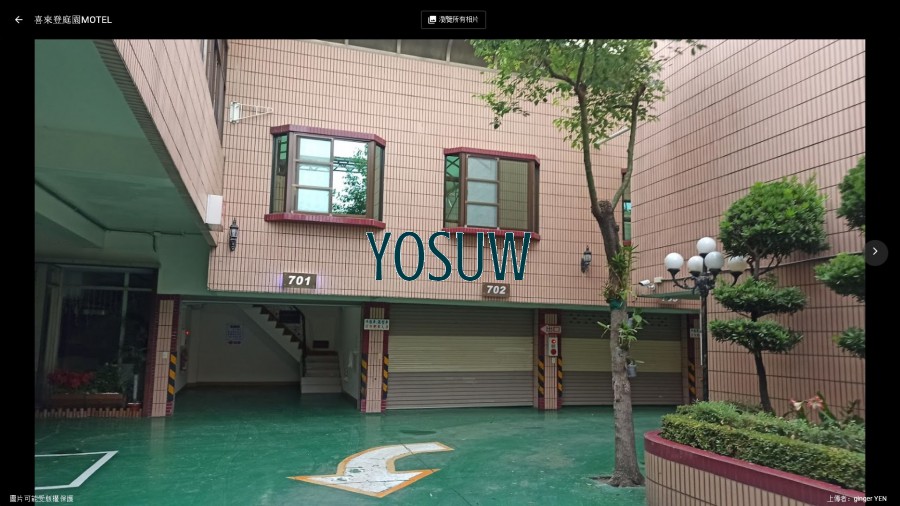 喜來登汽車旅館