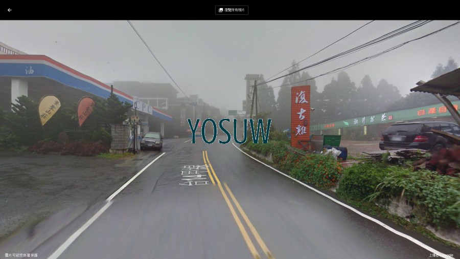 清境立鷹山民宿