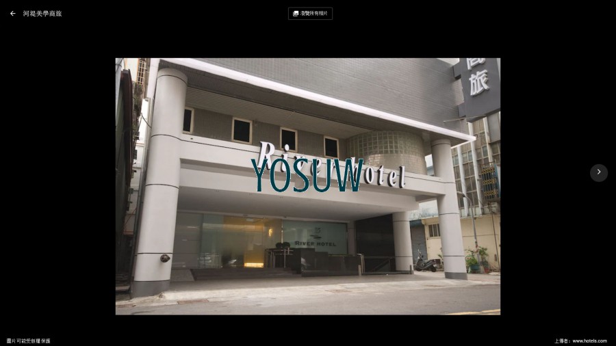河堤美學商旅