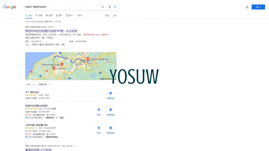 薇恩時尚旅店