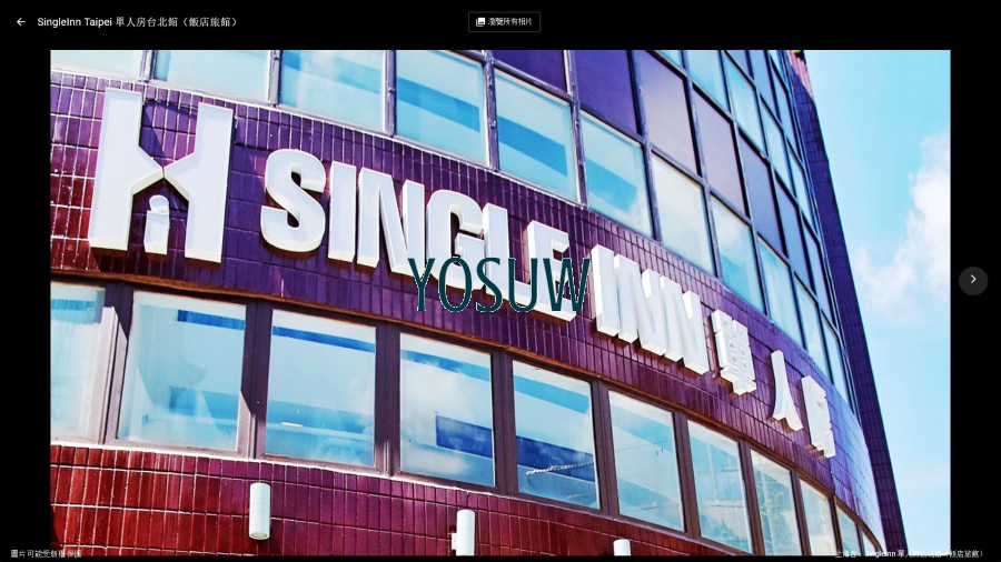 SINGLEINN 單人房-台北館