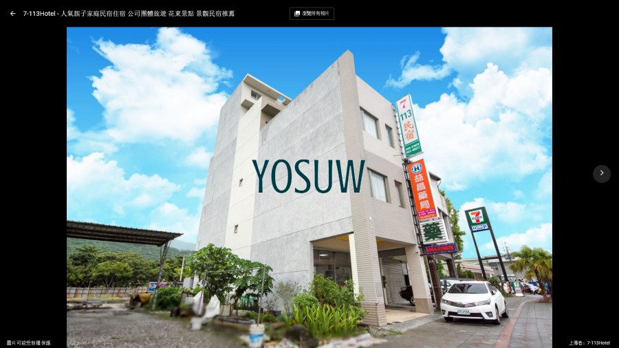 7-113 hotel 民宿