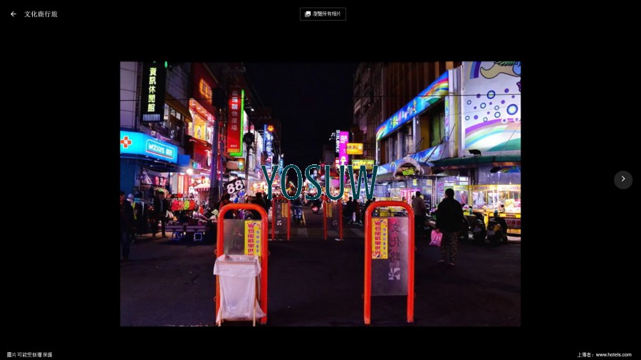文化鹿行旅
