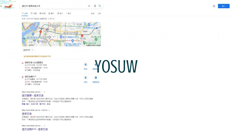 遠東百貨公司