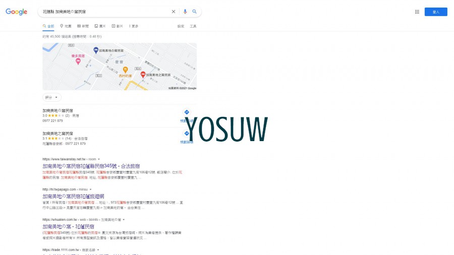 加南美地の窩民宿