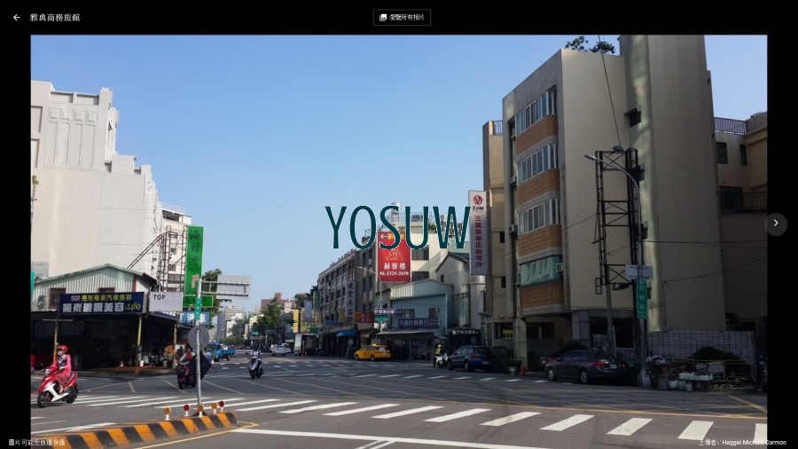 雅典商務旅館