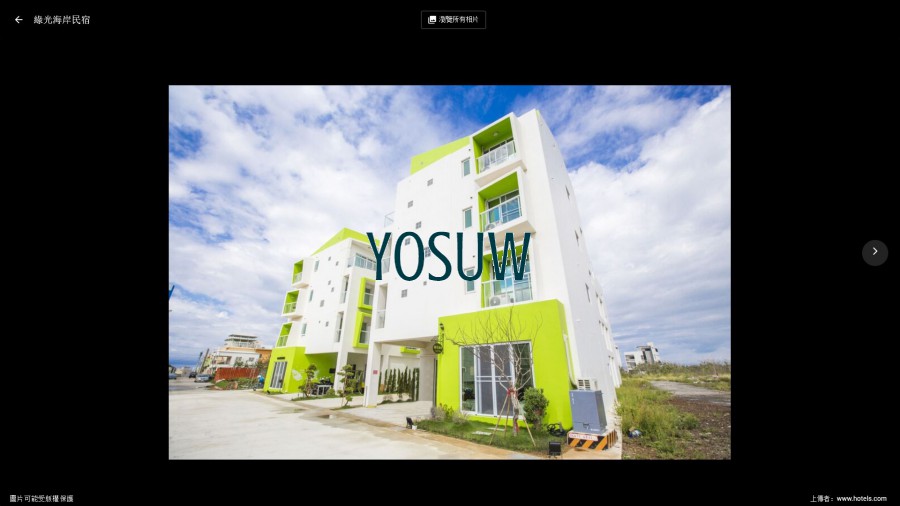 綠光海岸民宿