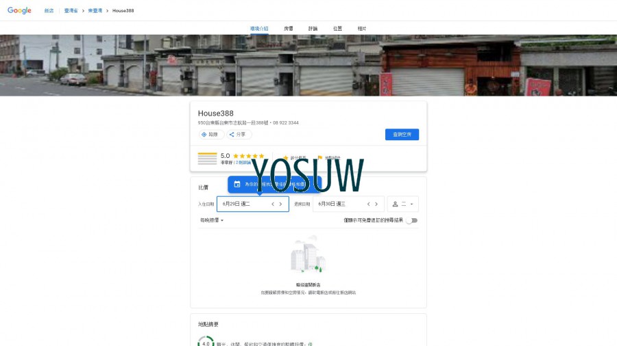 House388民宿