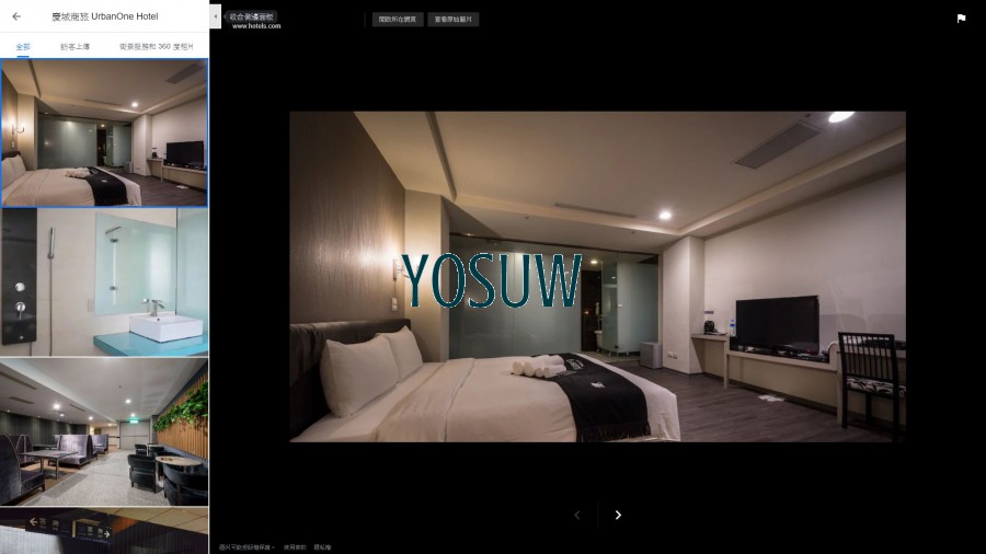 慶城商旅 Urbanone Hotel