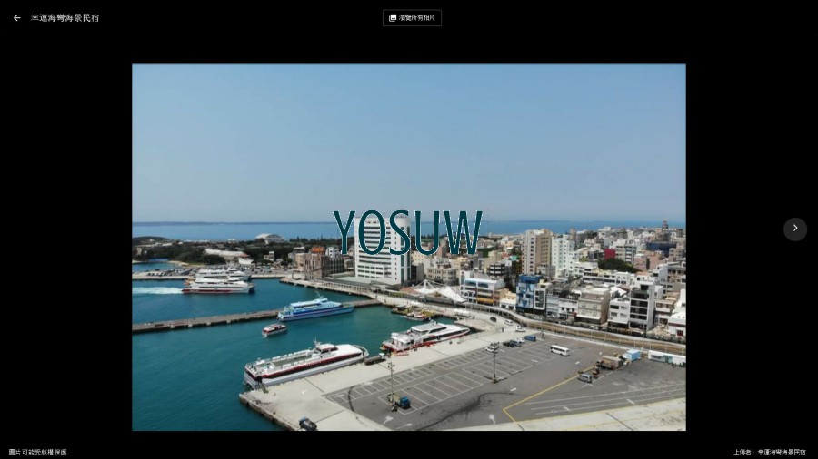 幸運海彎海景民宿