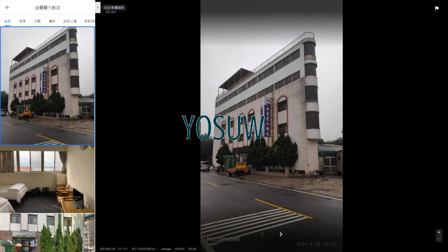 金麗麗大飯店