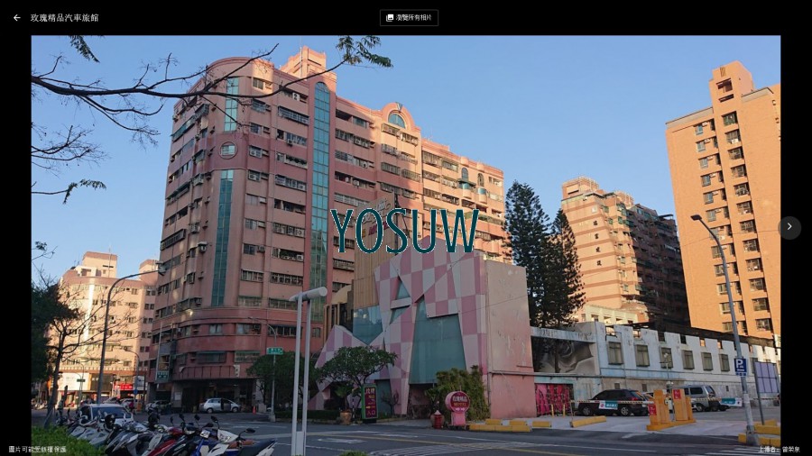 玫瑰精品旅館
